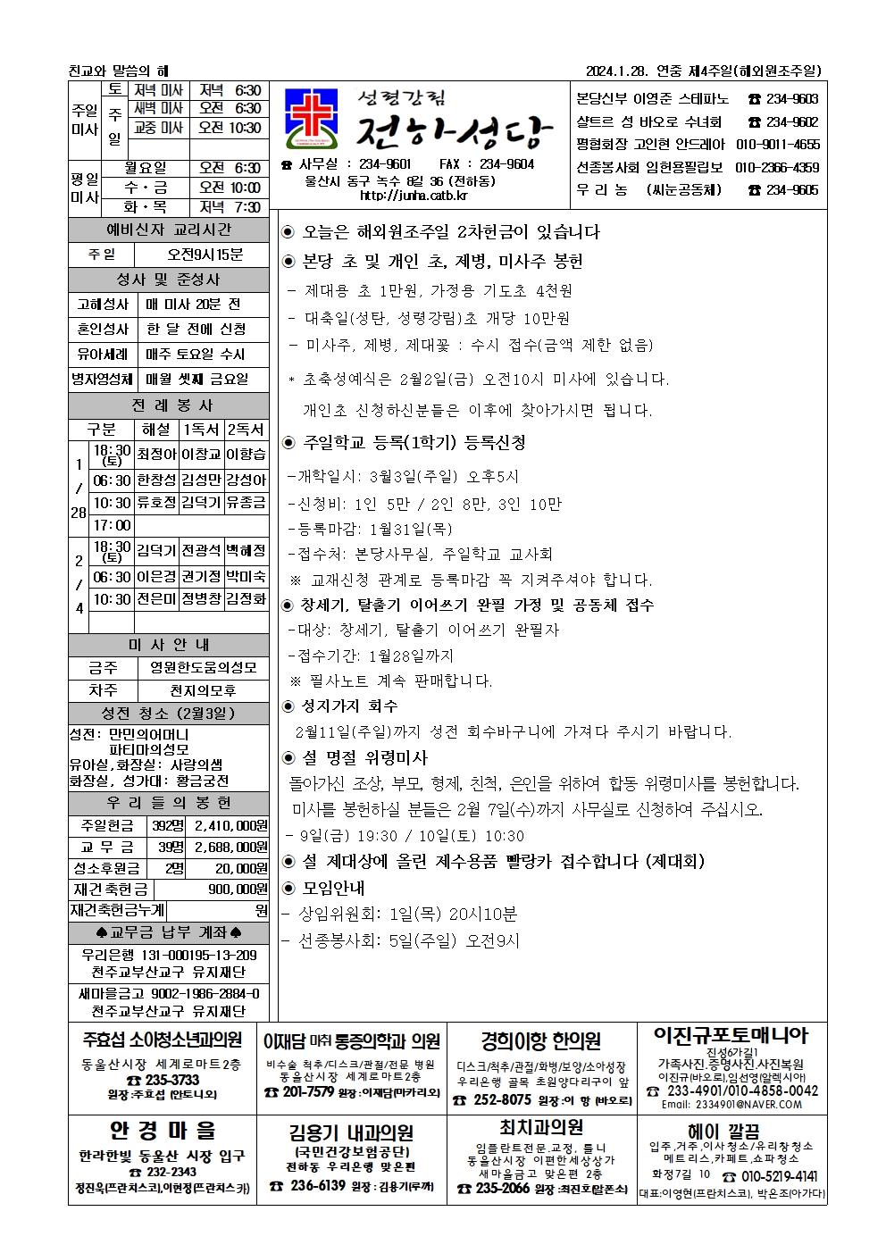 1706081037533.jpg