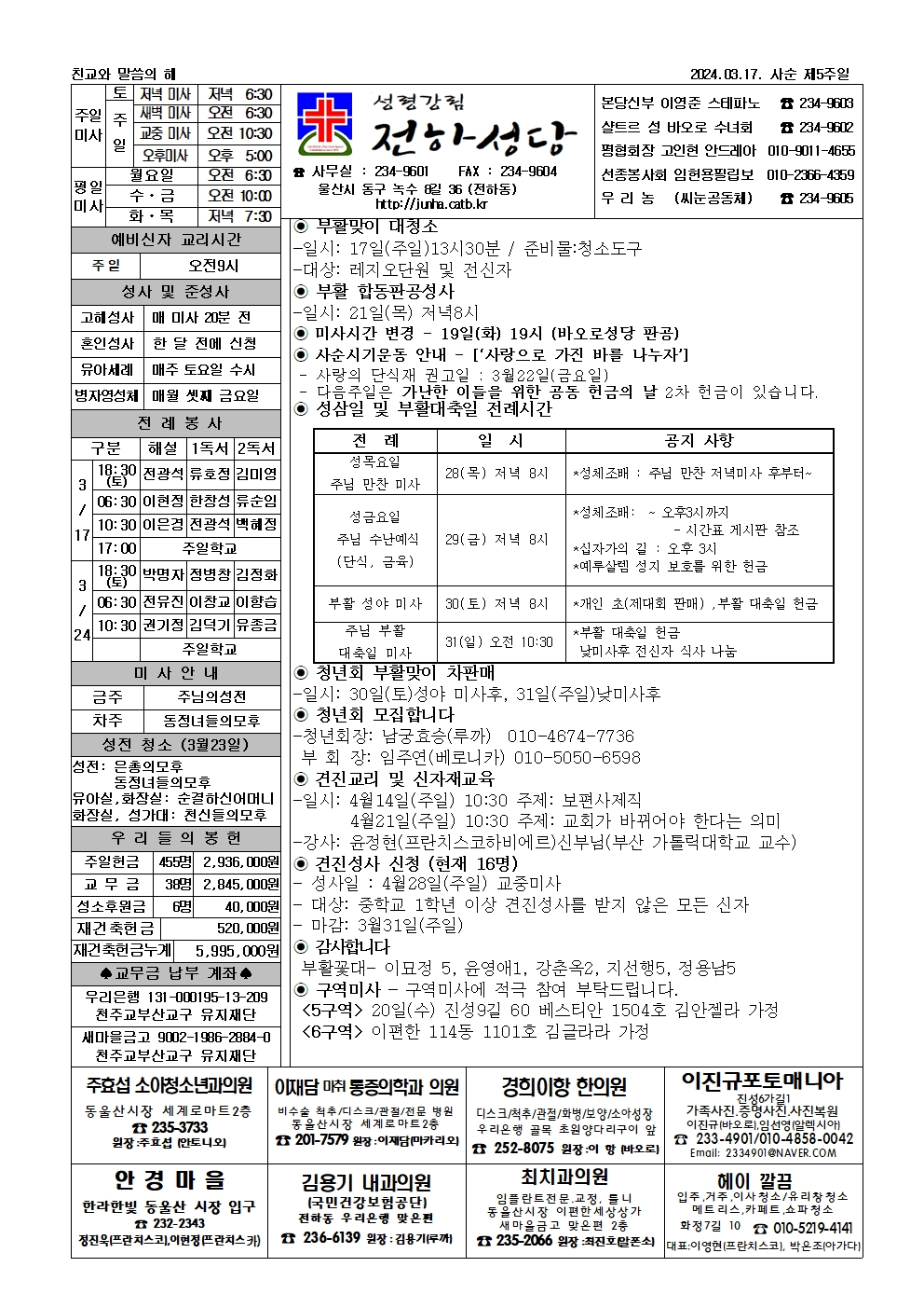 1710307051824.jpg