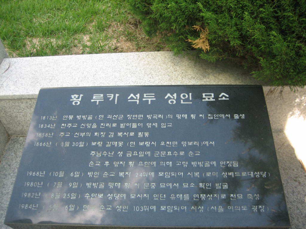 연풍성지_029.jpg