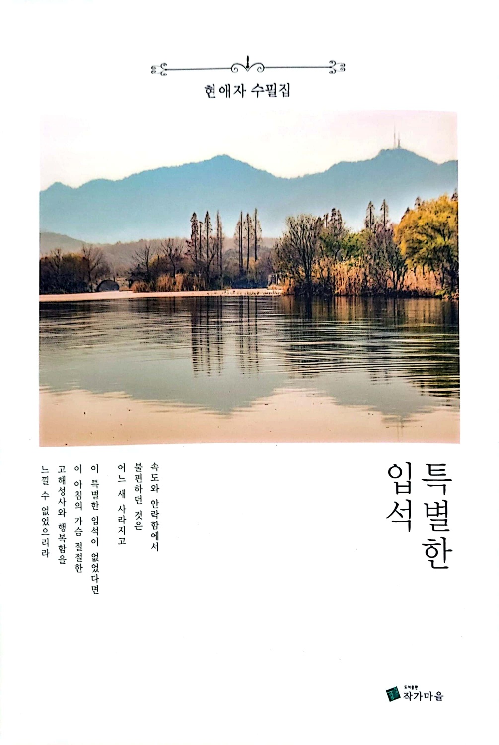 KakaoTalk_20231109_121636755.jpg