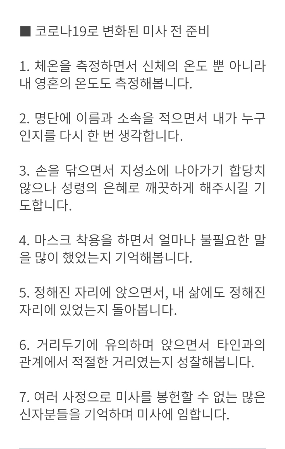 KakaoTalk_20200430_090556700_02.jpg