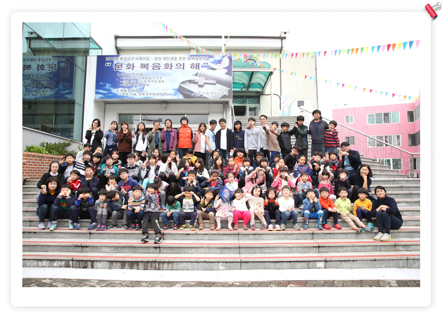 ele-group.jpg