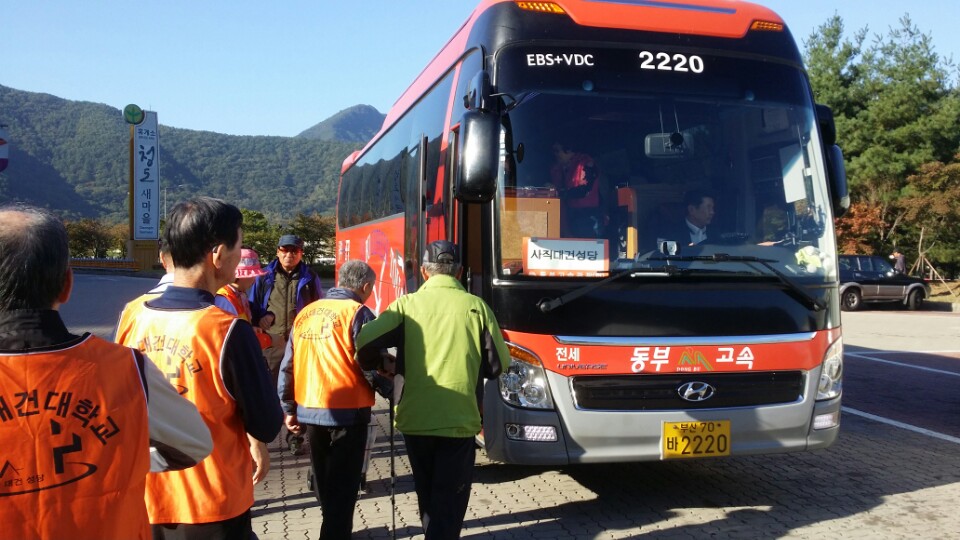 사직대건대학 게시판 - 사직대건대학 가을 소풍 사직대건성당