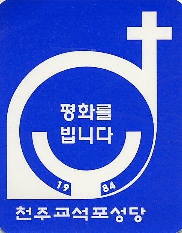 성당로고02.jpg