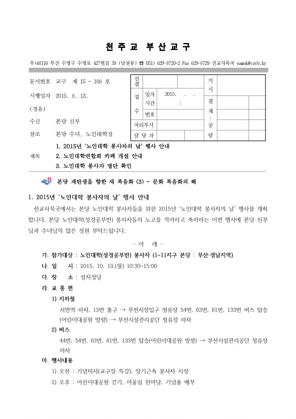 G15-108_페이지_1.jpg