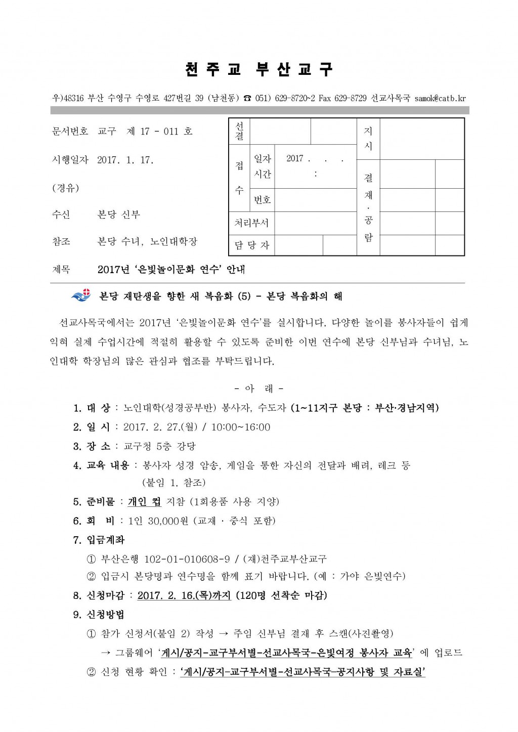 G17-011_페이지_1.jpg