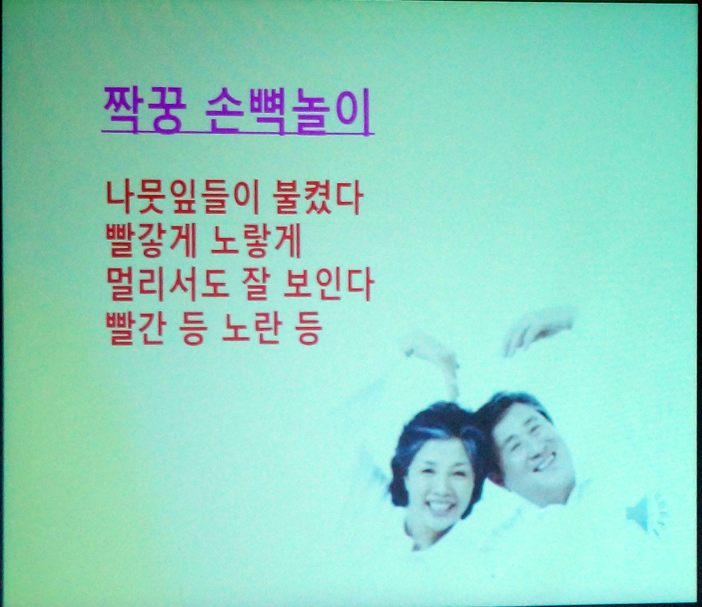 교구 교육/행사 - 2015년 하반기 은빛여정 봉사자 교육 노인대학연합회