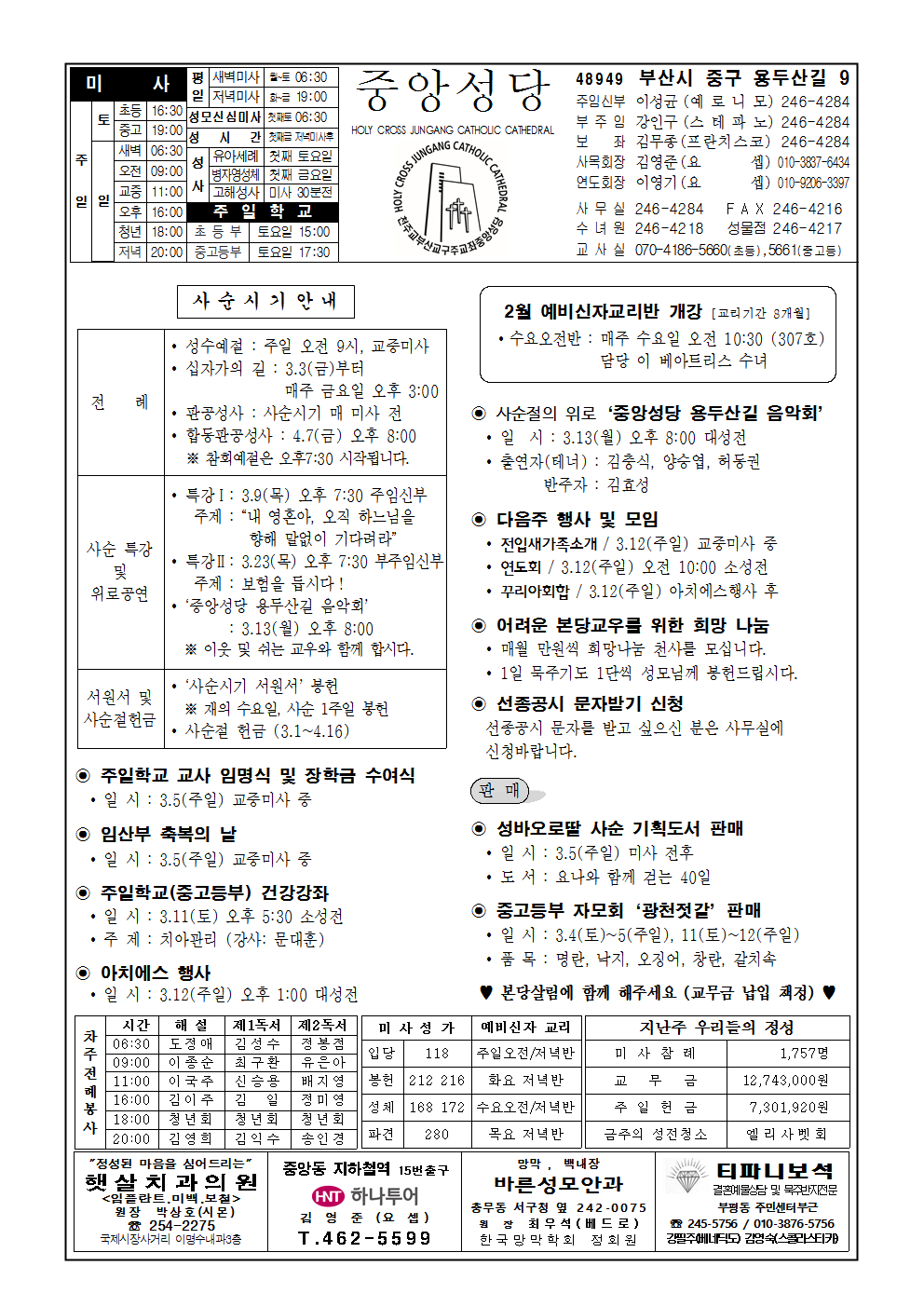 중앙20170305001.png