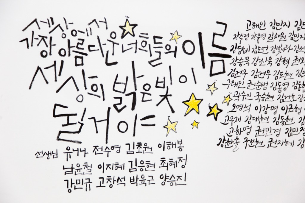 본당행사 앨범 - 복사단 봄소풍 천주교 부산교구 주교좌 중앙성당