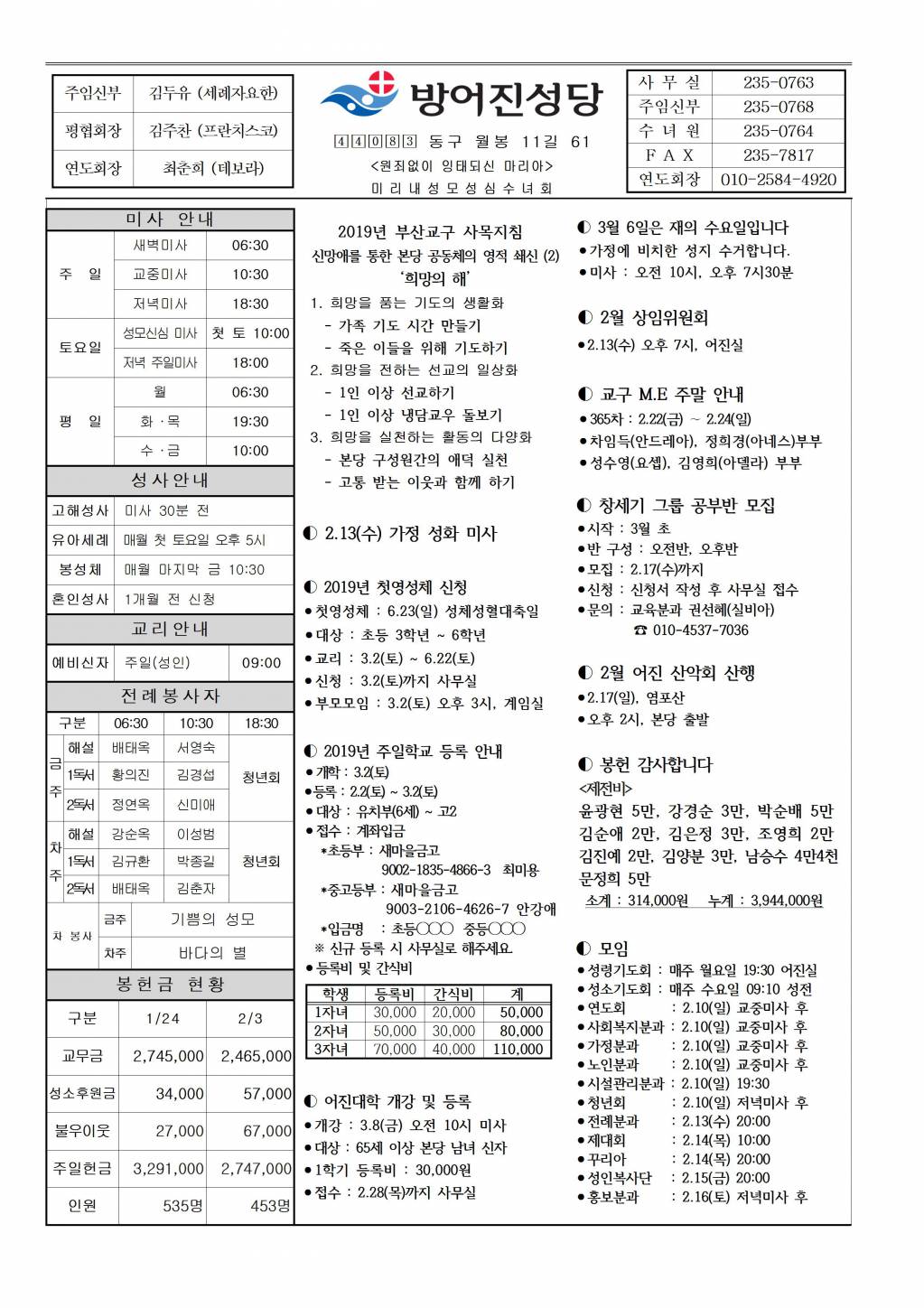 방어진20190210.jpg