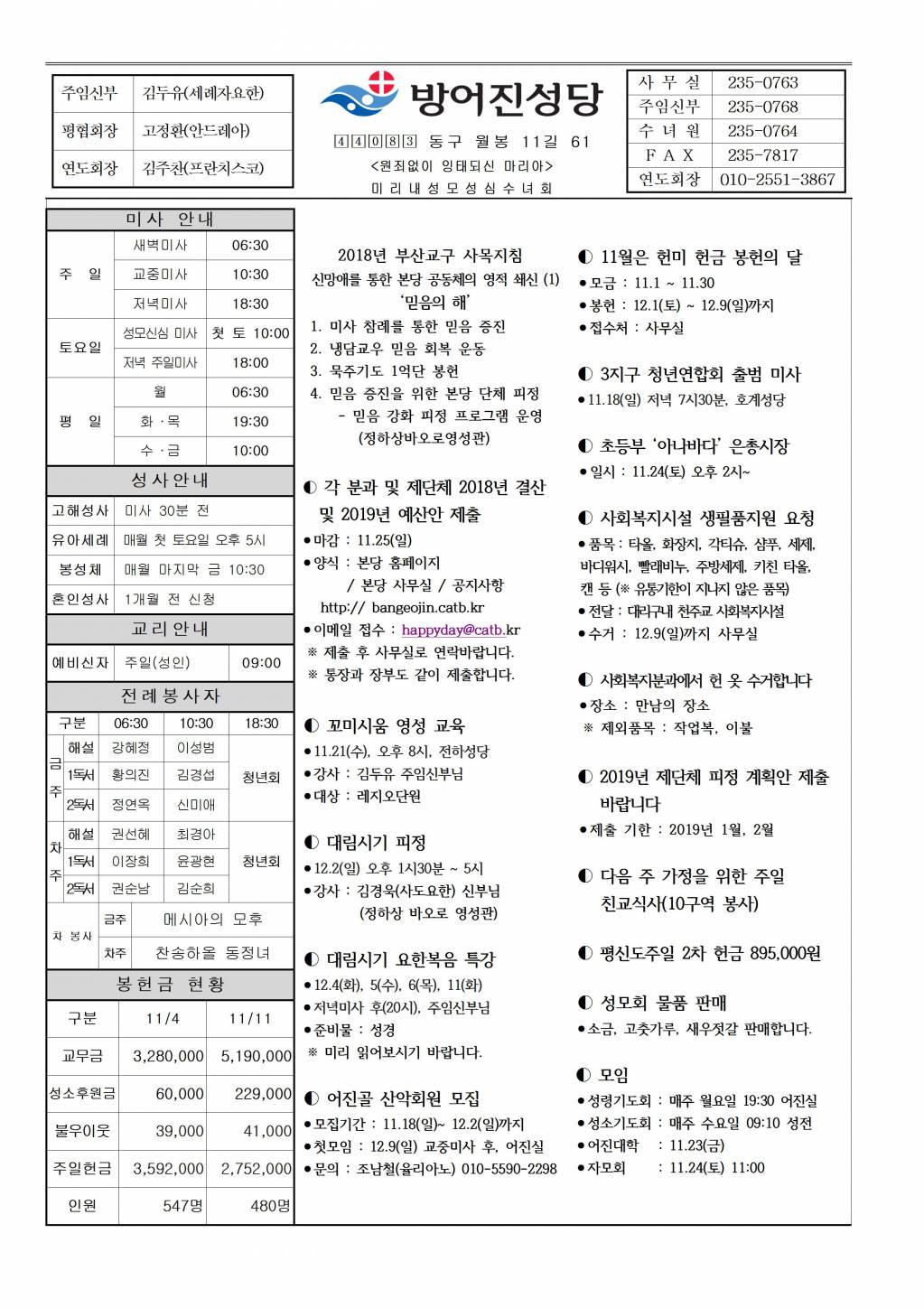 방어진20181118.jpg