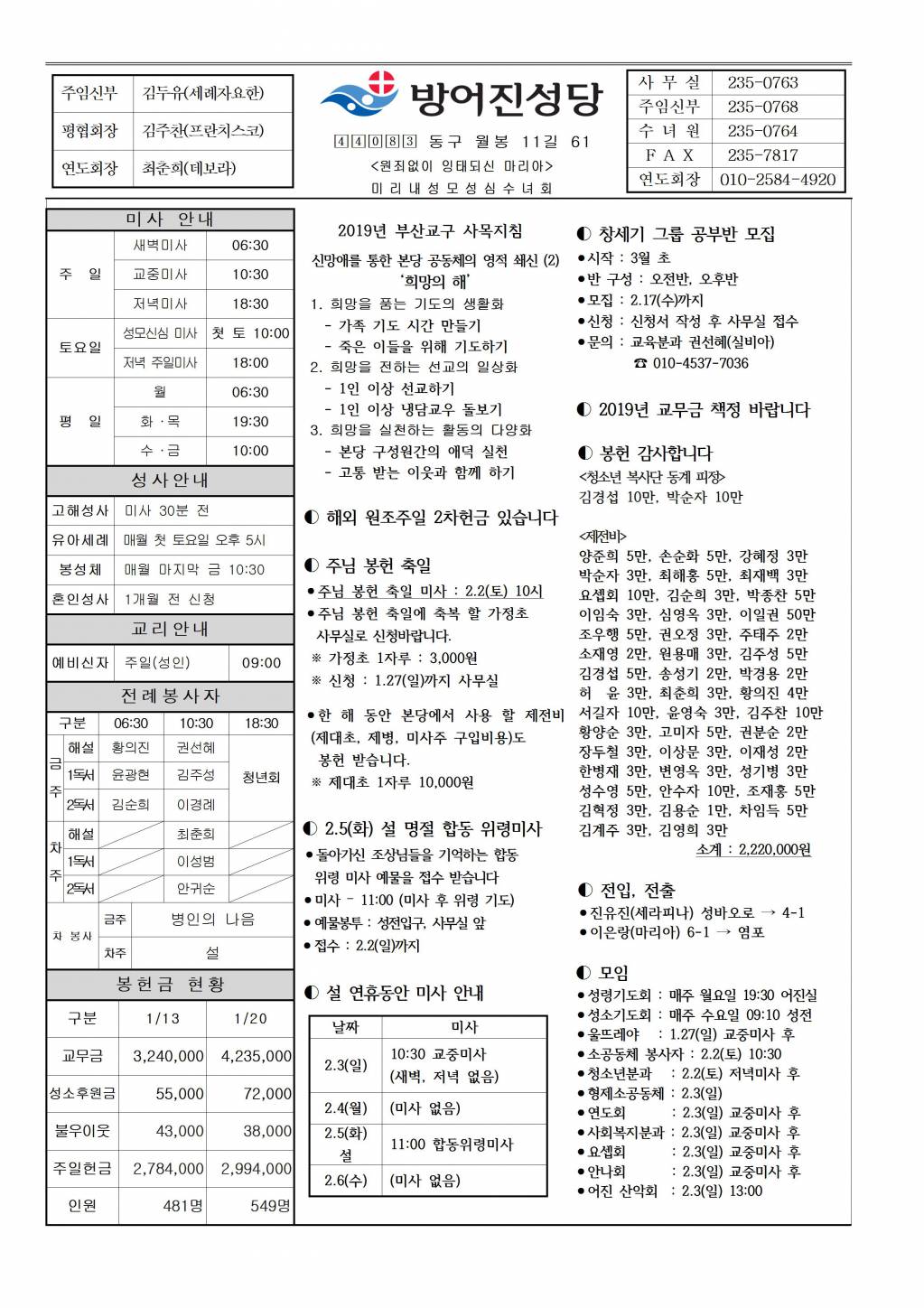 방어진20190127.jpg