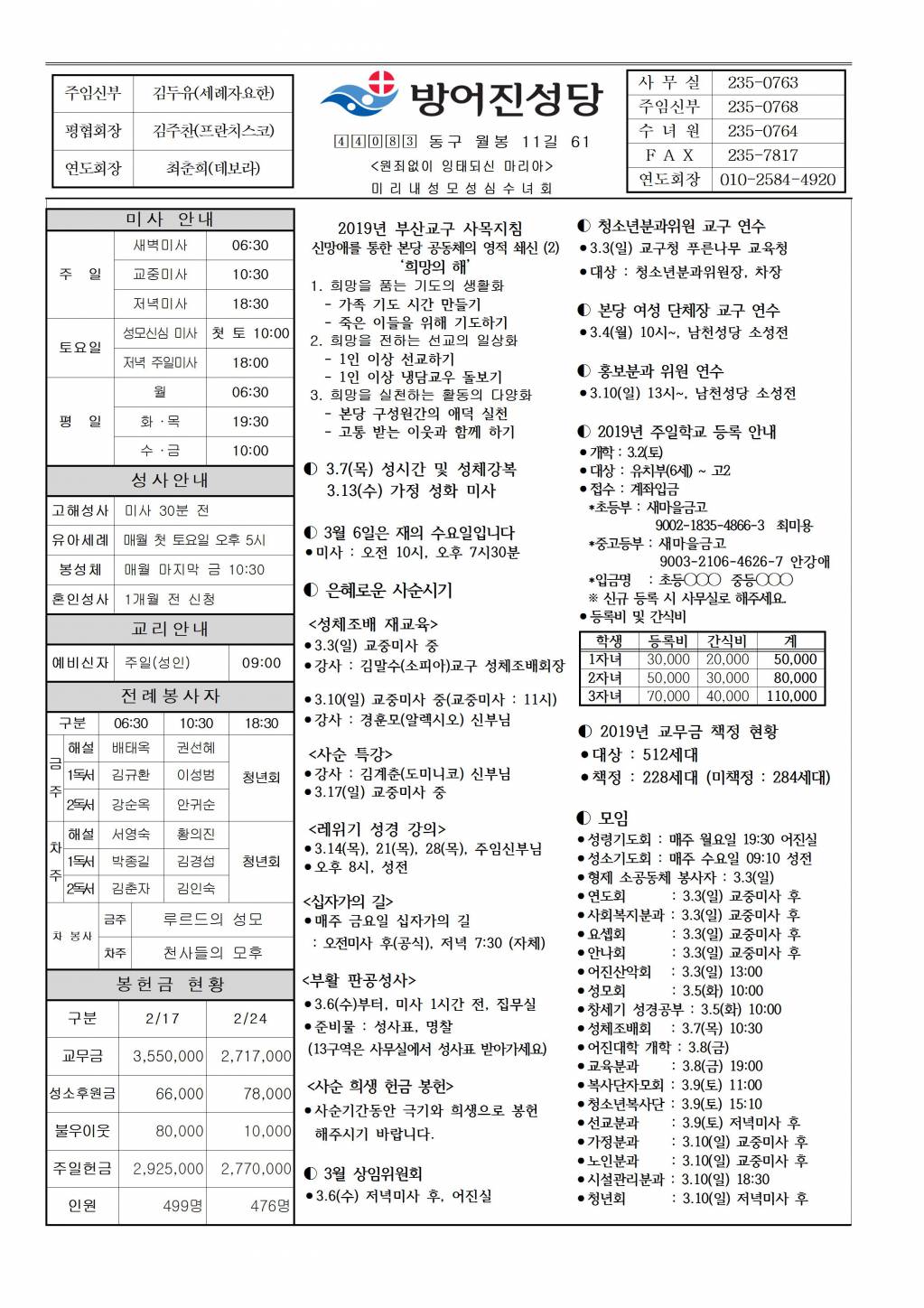 방어진20190303.jpg