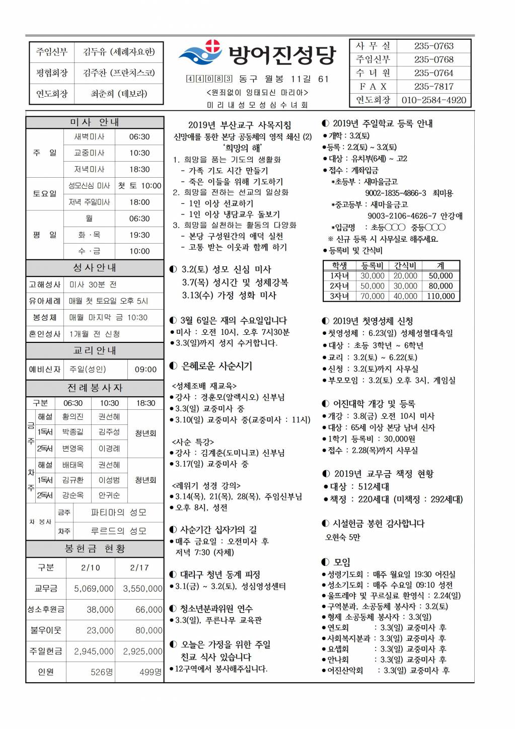 방어진20190224.jpg