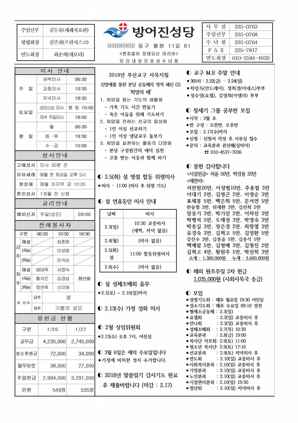 방어진20190203.jpg