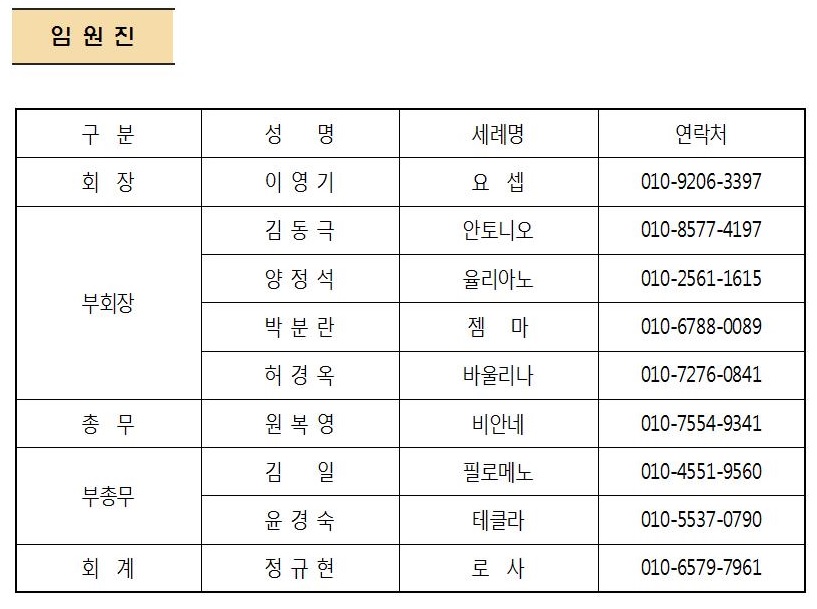 연도회 안내2.jpg