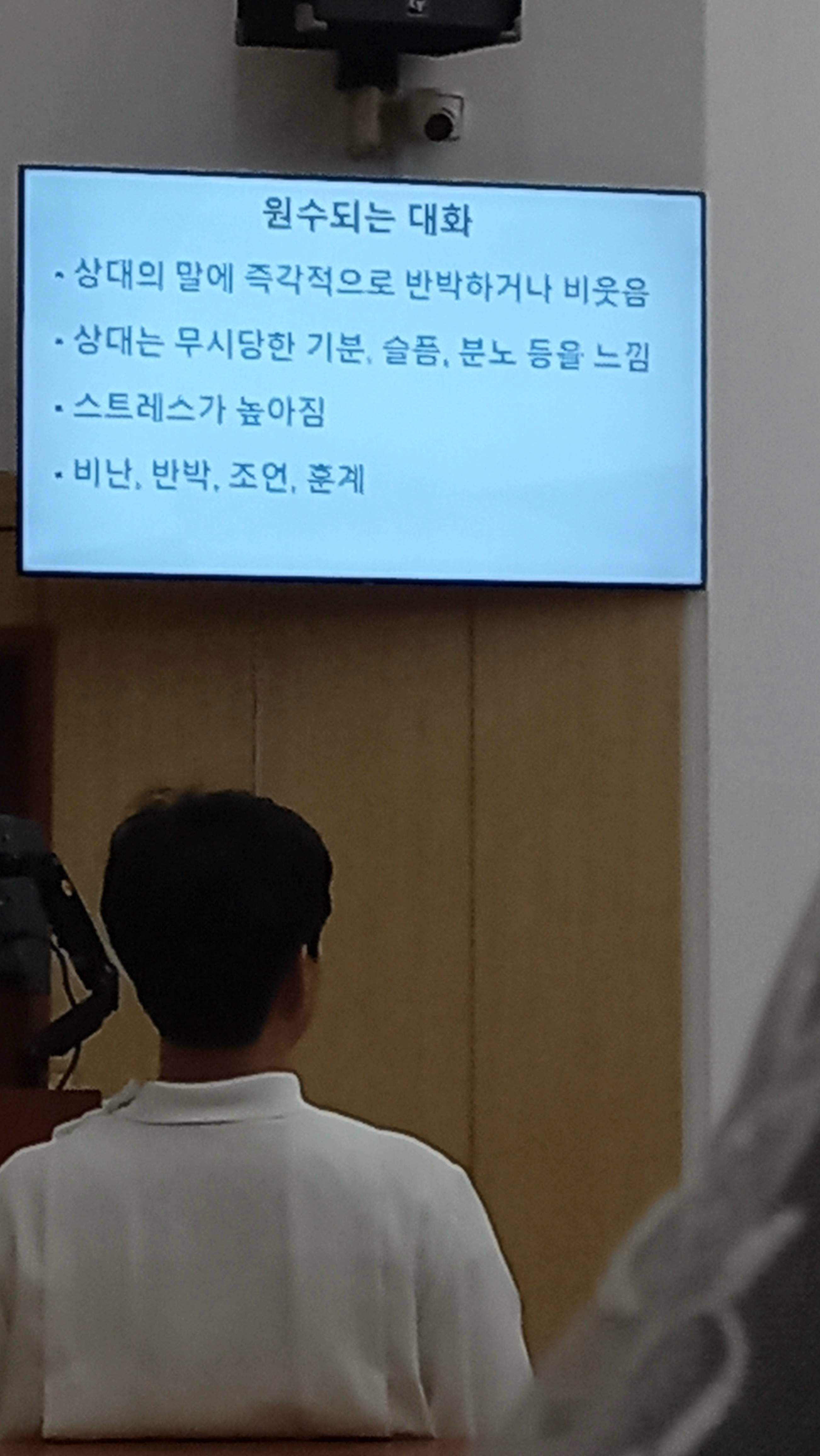 본당 행사 앨범 - 사순특강 남목성당