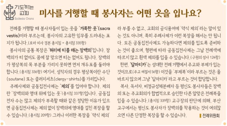 기도하는 교회1.JPG