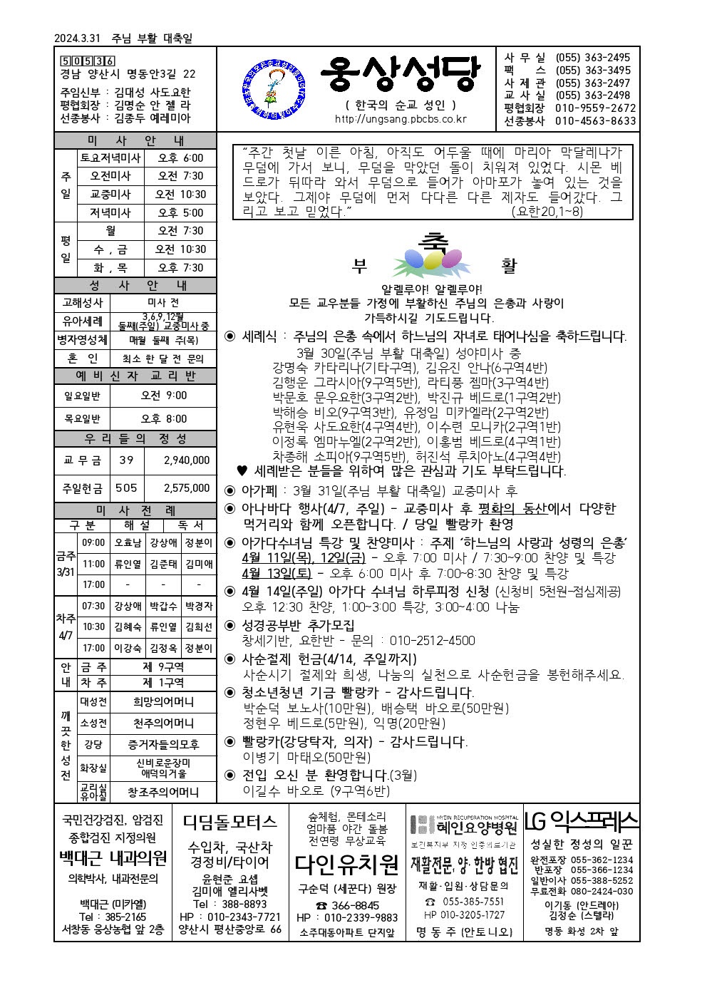 1711721077762.jpg