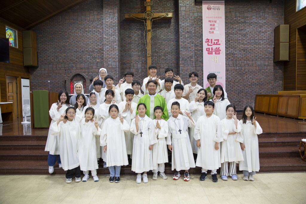 본당/기관/단체 소식 - [하단성당] 2023-08-13 사무엘 복사단 입회식 및 갱신식 천주교부산교구