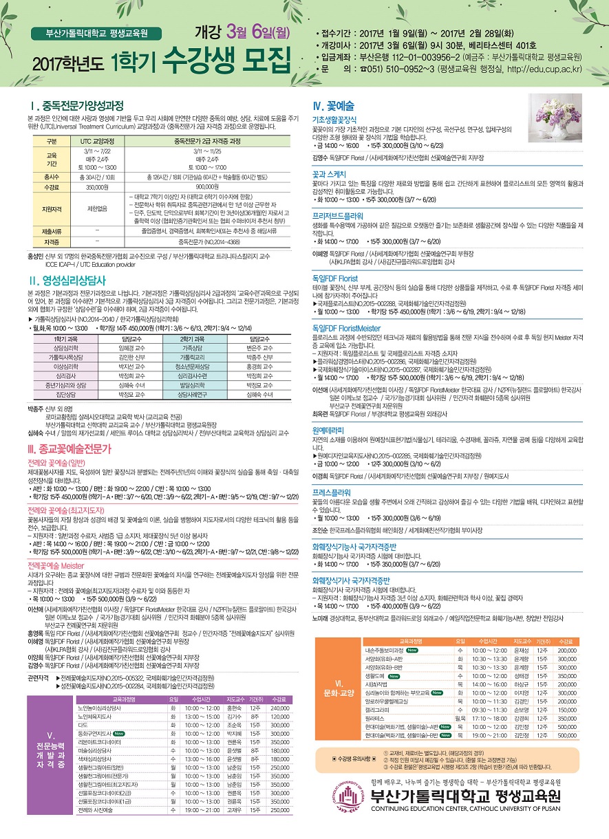 2017-1포스터.jpg