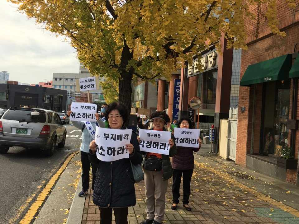 교구청 항의방문및 시위 (68).jpg