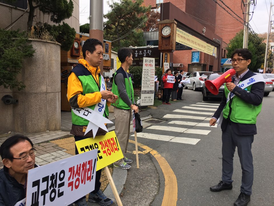 교구청 항의방문및 시위 (46).jpg