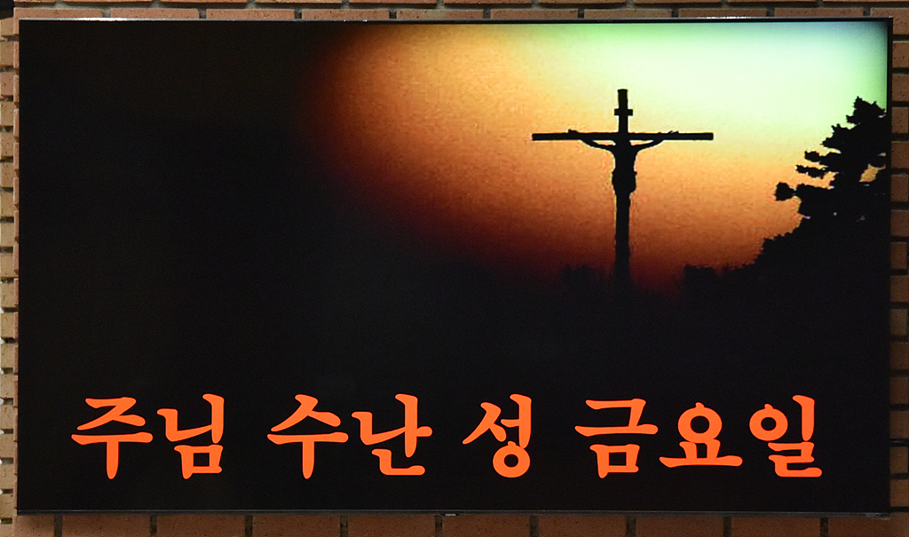 본당행사 갤러리 - 2025년 4월 18일 주님 수난 성 금요일1 양정성당