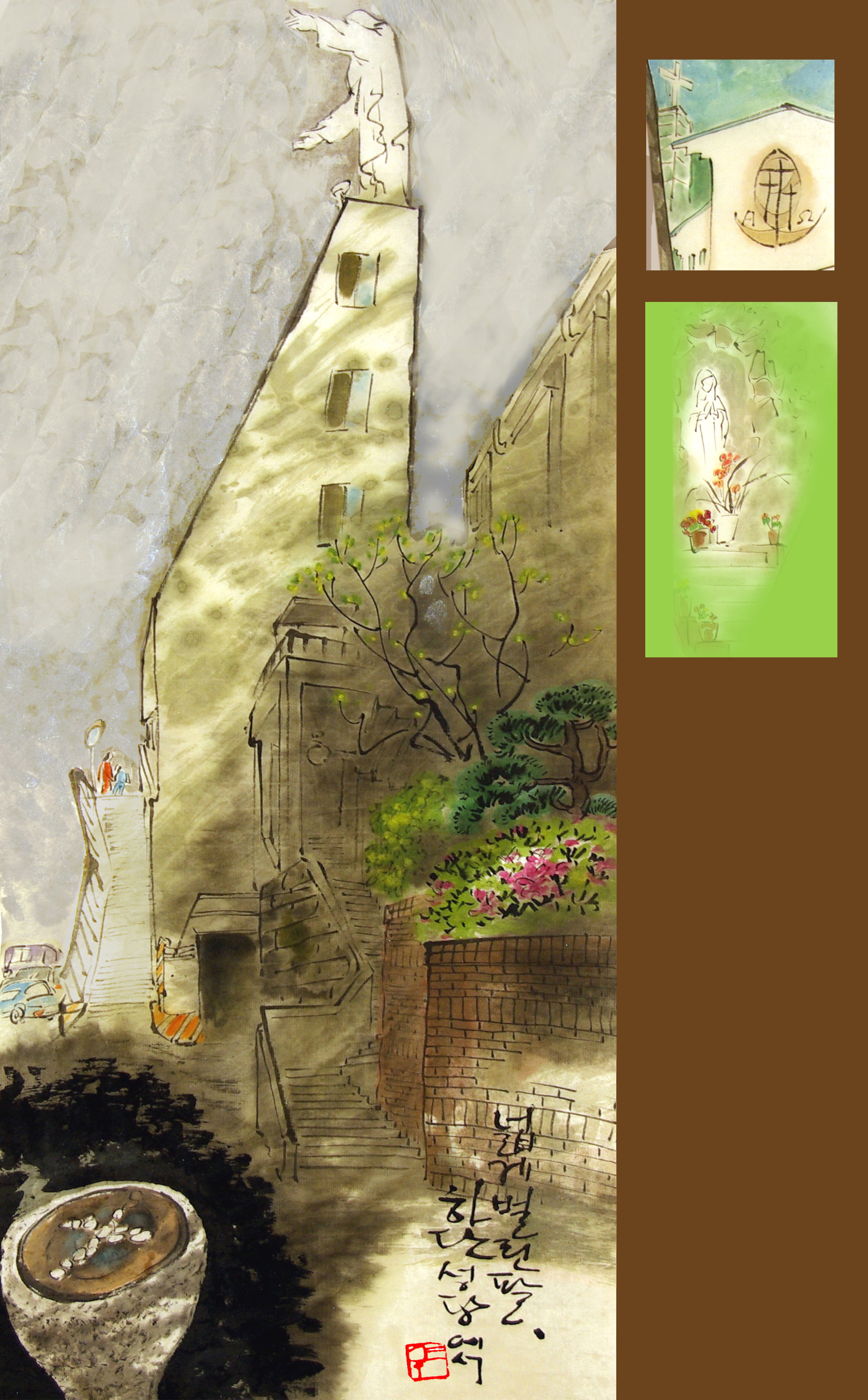 090506-하단성당_copy.jpg