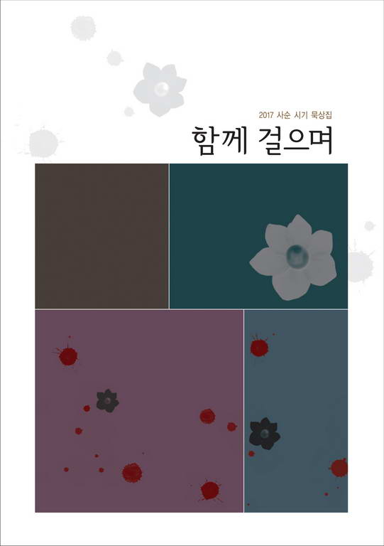 사순묵상_1월31일-1_resize.jpg