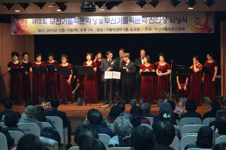 20151210제12회가톨릭문학상제1회부산가톨릭신인문학상001_resize.JPG