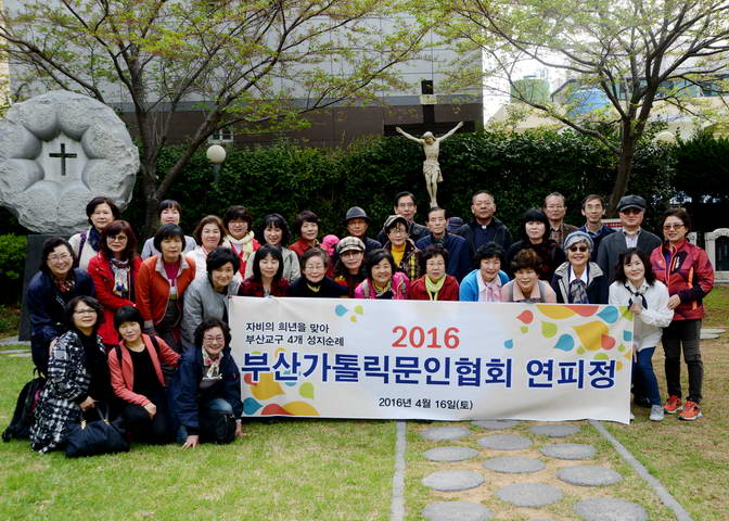 20160416부산가톨릭문인협회피정001_resize.jpg