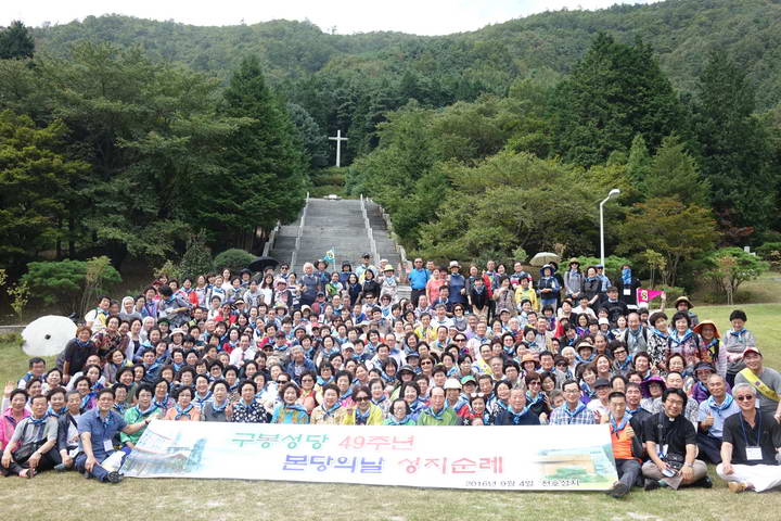 20160904구봉성당본당의날행사002_resize.JPG