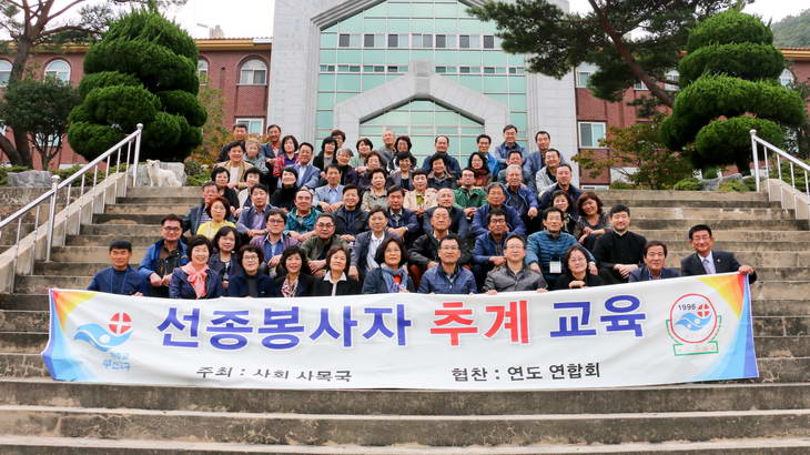 20161013~14선종봉사자교육(추계)006_resize.jpg