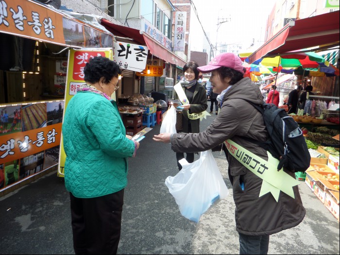 20160319당감성당가두선교008.JPG