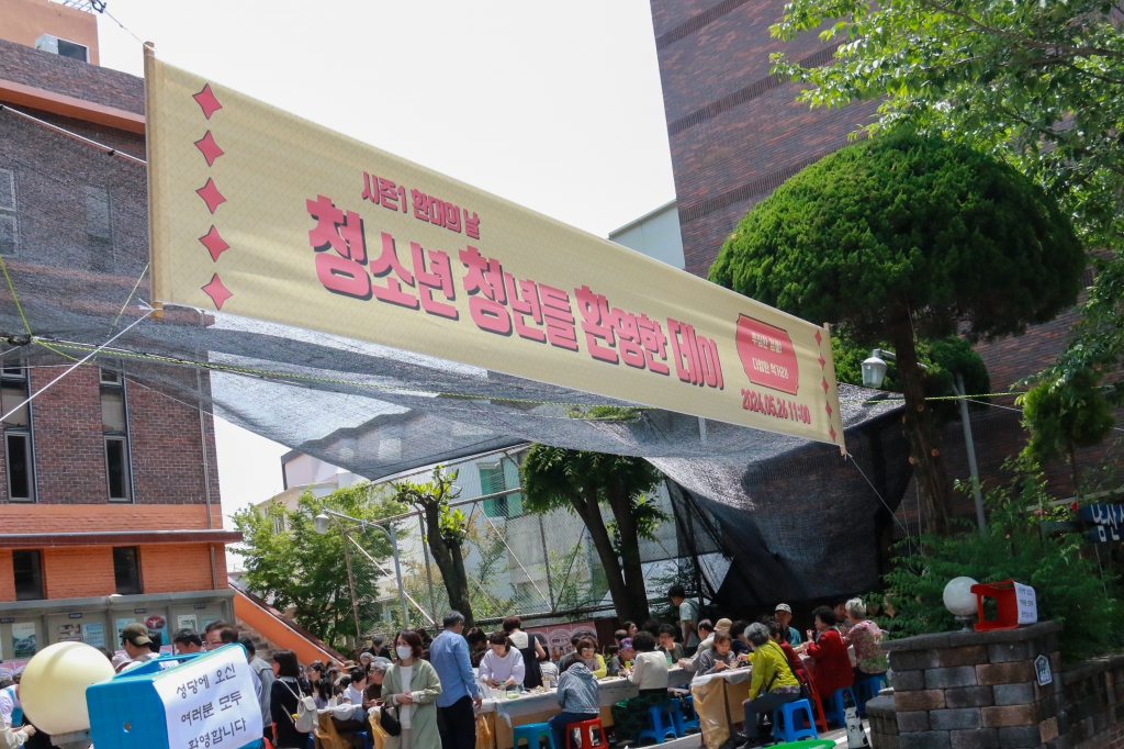 20240526남산성당청청한DAY환대의날행사040.JPG