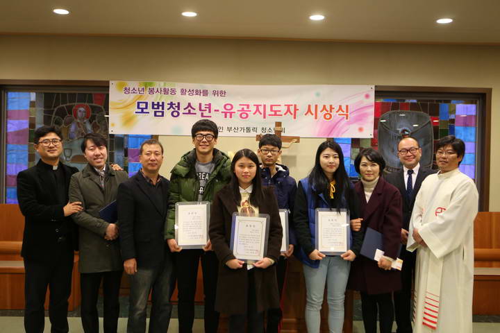 20151128모범청소년및유공지도자시상식005_resize.JPG