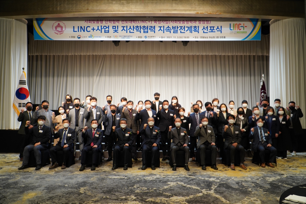 20211103가톨릭대학교LINC+성과공유회002.jpg