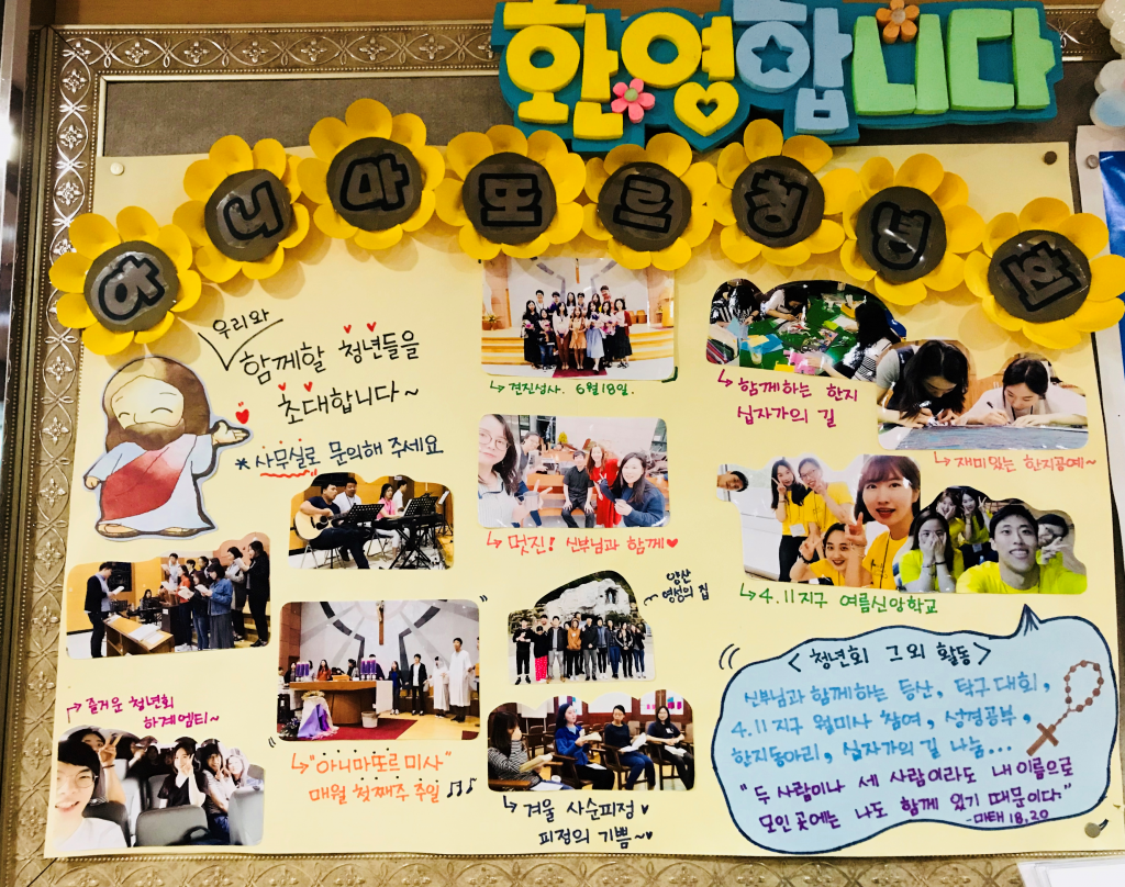 아니마또르 소개 1.png