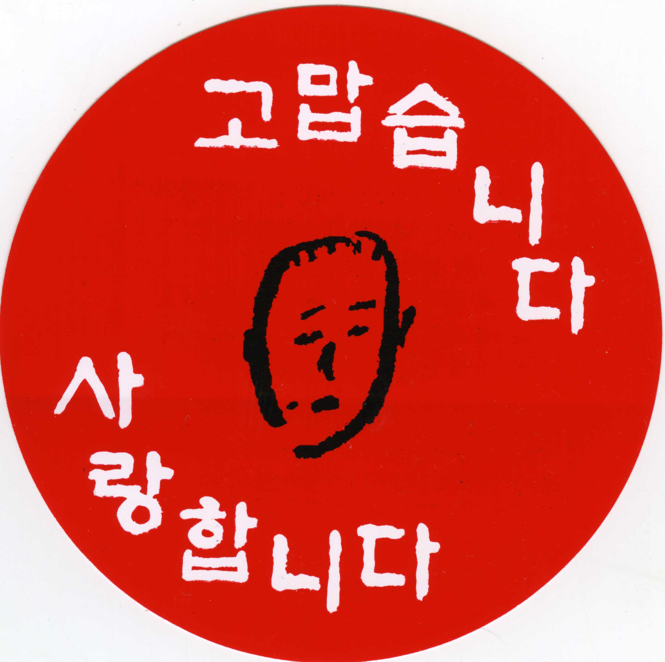 고맙습니다진본067.jpg