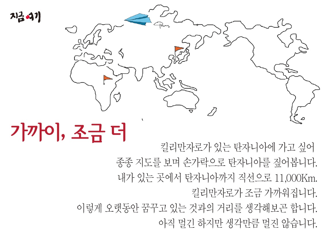 가까이조금더.jpg