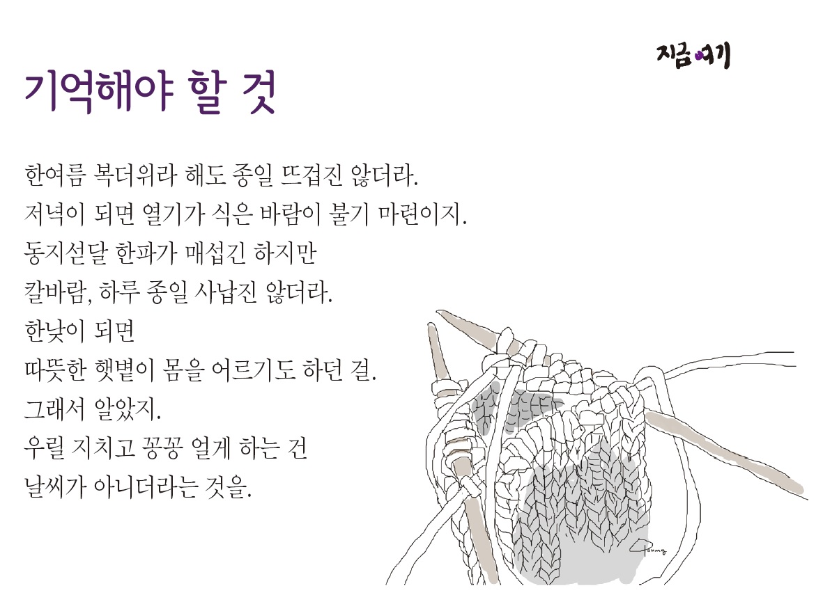 기억해야할것.jpg