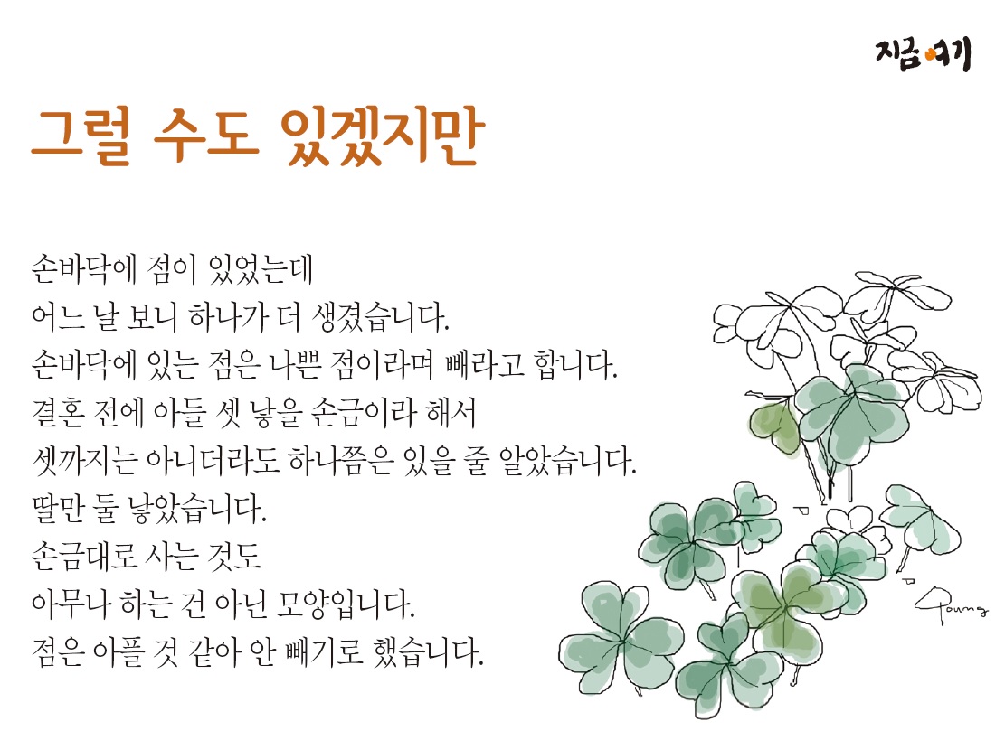 그럴수도.jpg