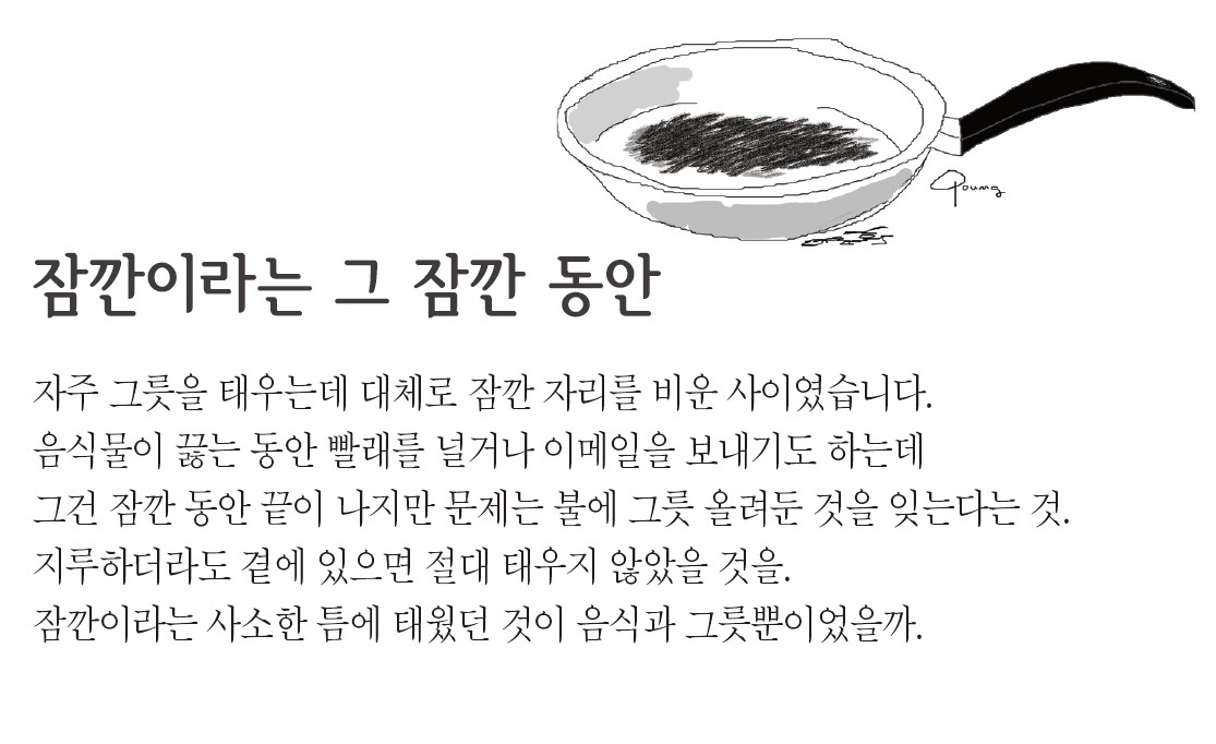 지금여기2 - 복사본.jpg