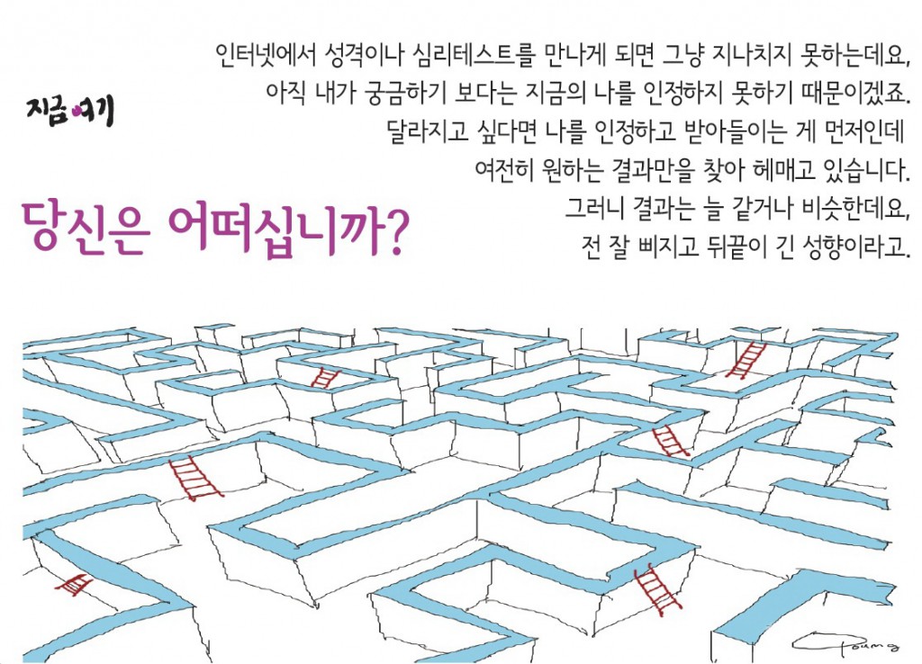 당신은어떠십니까1.jpg