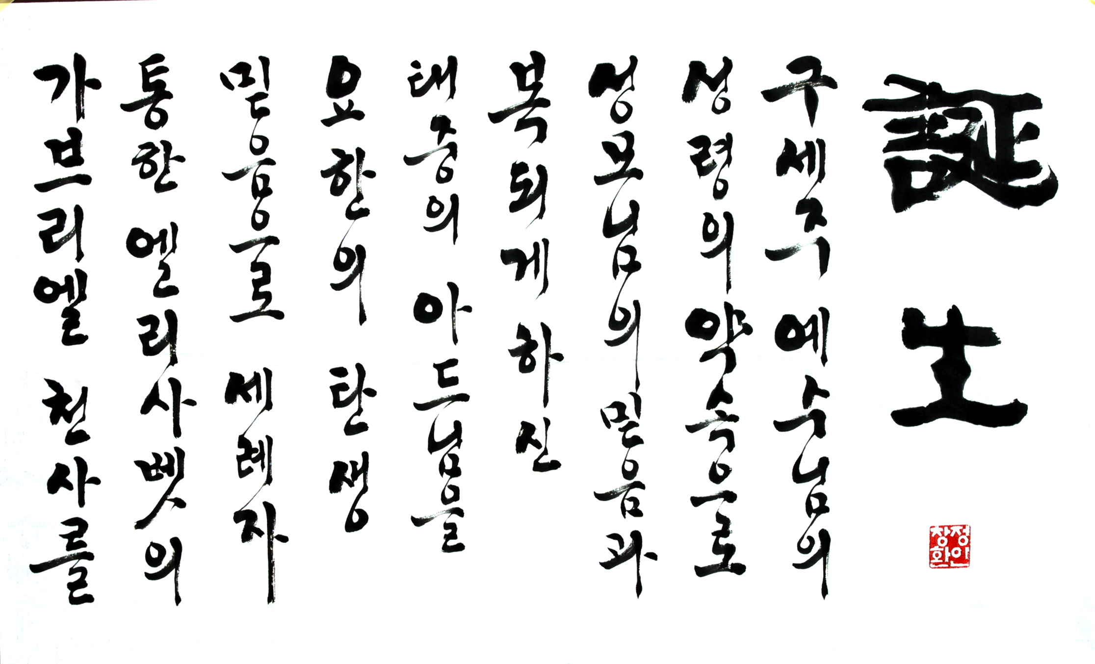 1220정창환.jpg