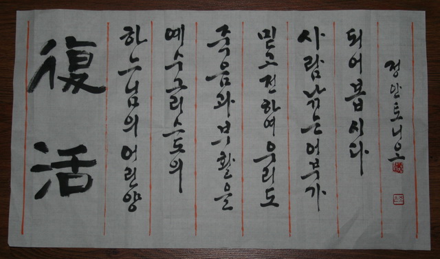 부활1_resize.jpg