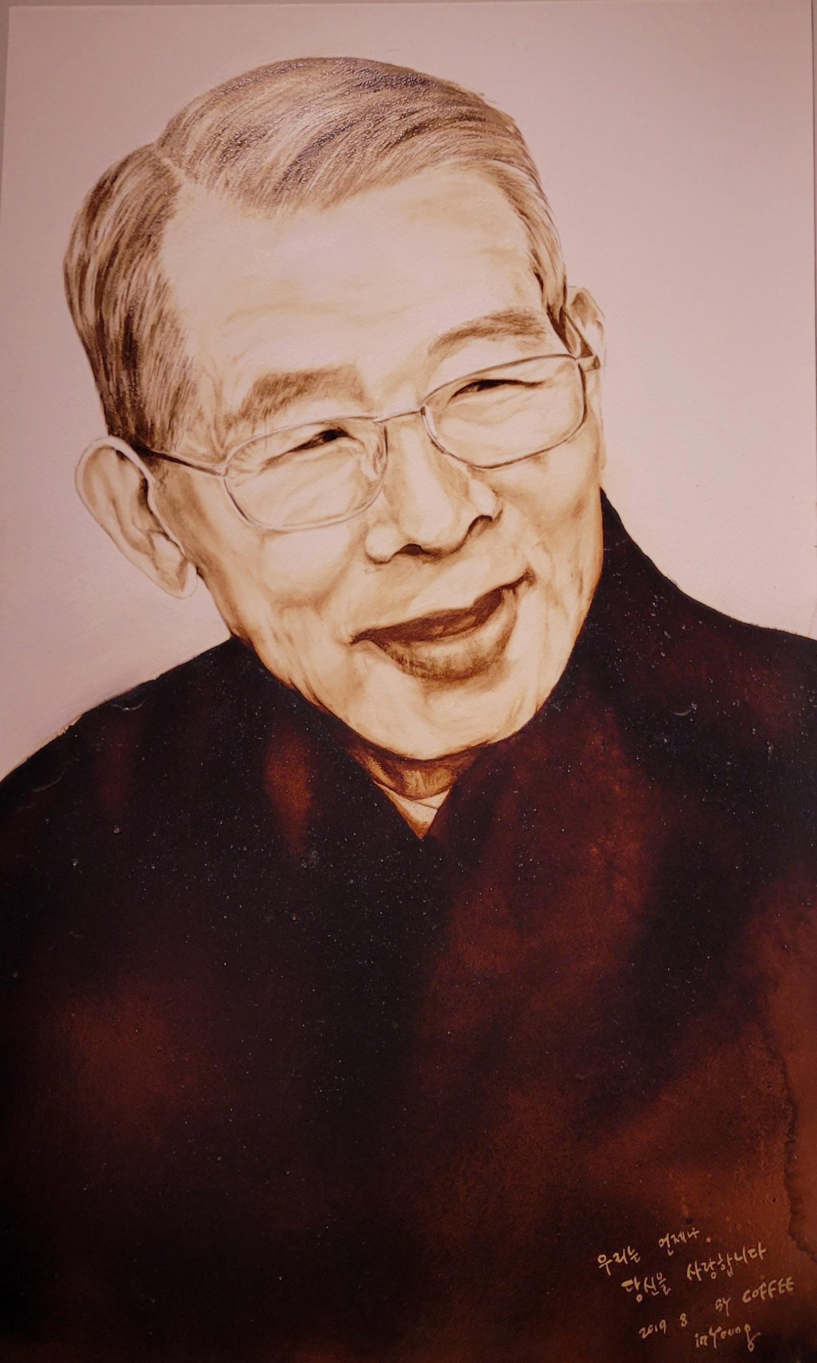 본당 행사 사진 - 소화대학 야외체험활동[2024-10-17] 온천성당