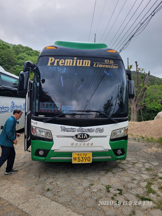 본당 행사 사진 - 소화대학 나들이 [2025-5-15] 온천성당