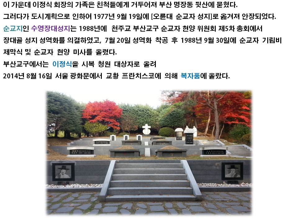 순교자3.jpg